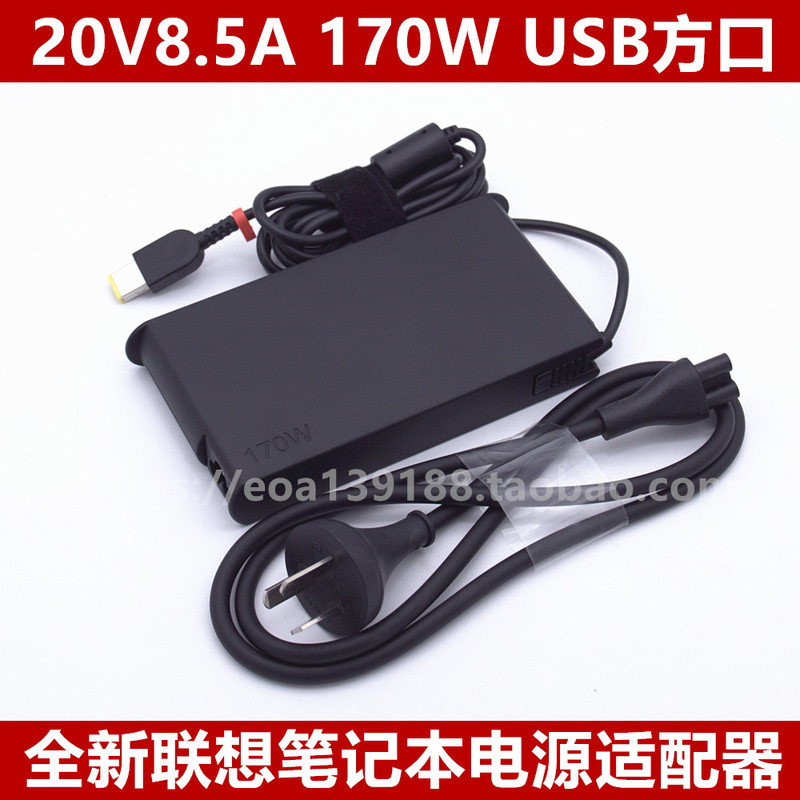 Brand New ThinkPad Lenovo P53 P50 P51 P52 Y7000P Power Adapter 170W Charger Cable Brand New ThinkPad Lenovo P53 P50 P51 P52 Y7000P Power Adapter 170W Charger Cable