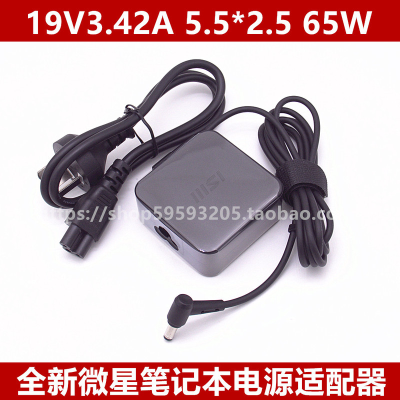 Brand New Original Msi 19V3.42A Laptop Power Adapter 65W Charger Cable Standard Port Brand New Original Msi 19V3.42A Laptop Power Adapter 65W Charger Cable Standard Port
