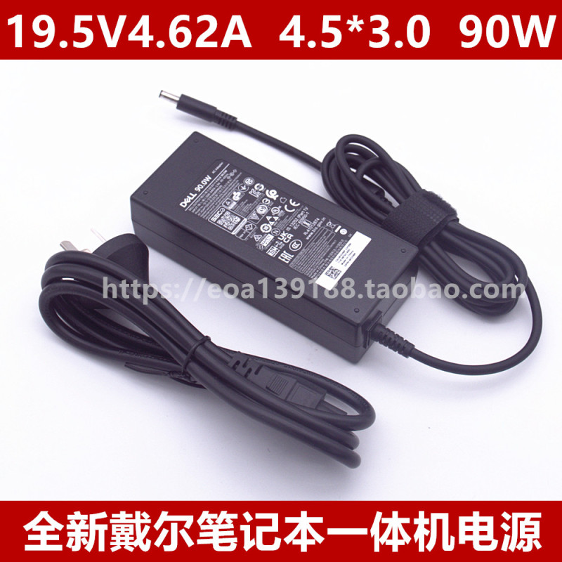 Original Dell All-In-One Inspiron 24-3455 5450 Power Adapter 19.5V4.62A Charger 90W Original Dell All-In-One Inspiron 24-3455 5450 Power Adapter 19.5V4.62A Charger 90W