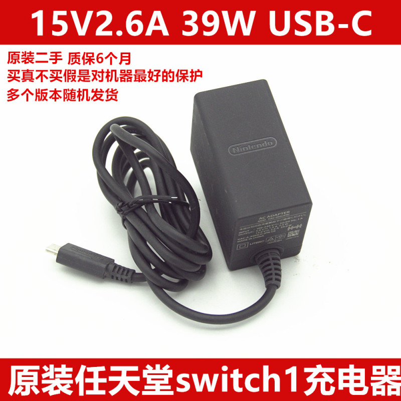 Nintendo Switch1 Original Charger Cable Ns Dock 39W Power Adapter Lite Japanese/American Version Oled