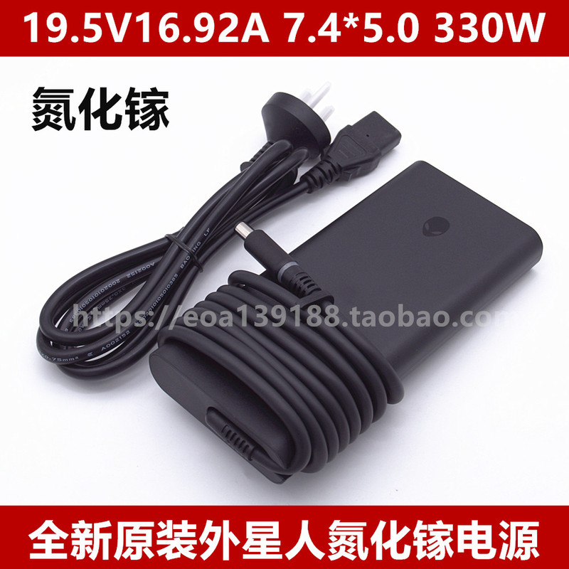 Original Dell Alienware Alien 330W Gallium Nitride Power Adapter 51m X51 Charger M18X
