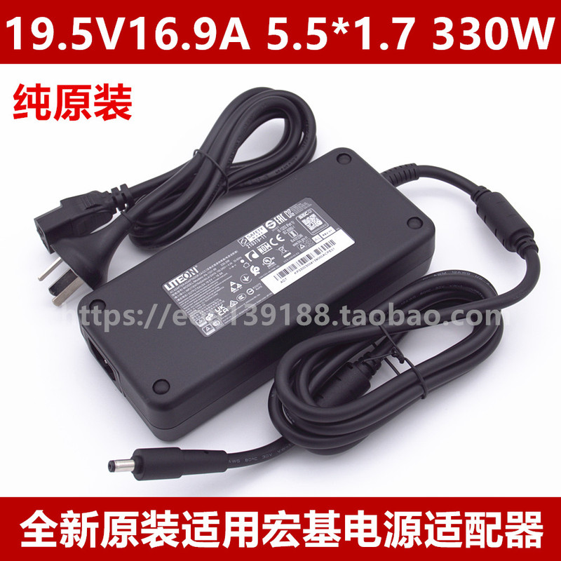 Original Acer Predator Warhammer 500/700 Charger Cable 330W Power Adapter Pa-1331-99 Original Acer Predator Warhammer 500/700 Charger Cable 330W Power Adapter Pa-1331-99