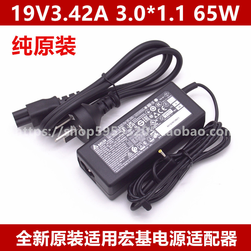 Brand New Original Delta Delta Acer Adp-65De B 19V3.42A Power Adapter 65W Charger Brand New Original Delta Delta Acer Adp-65De B 19V3.42A Power Adapter 65W Charger
