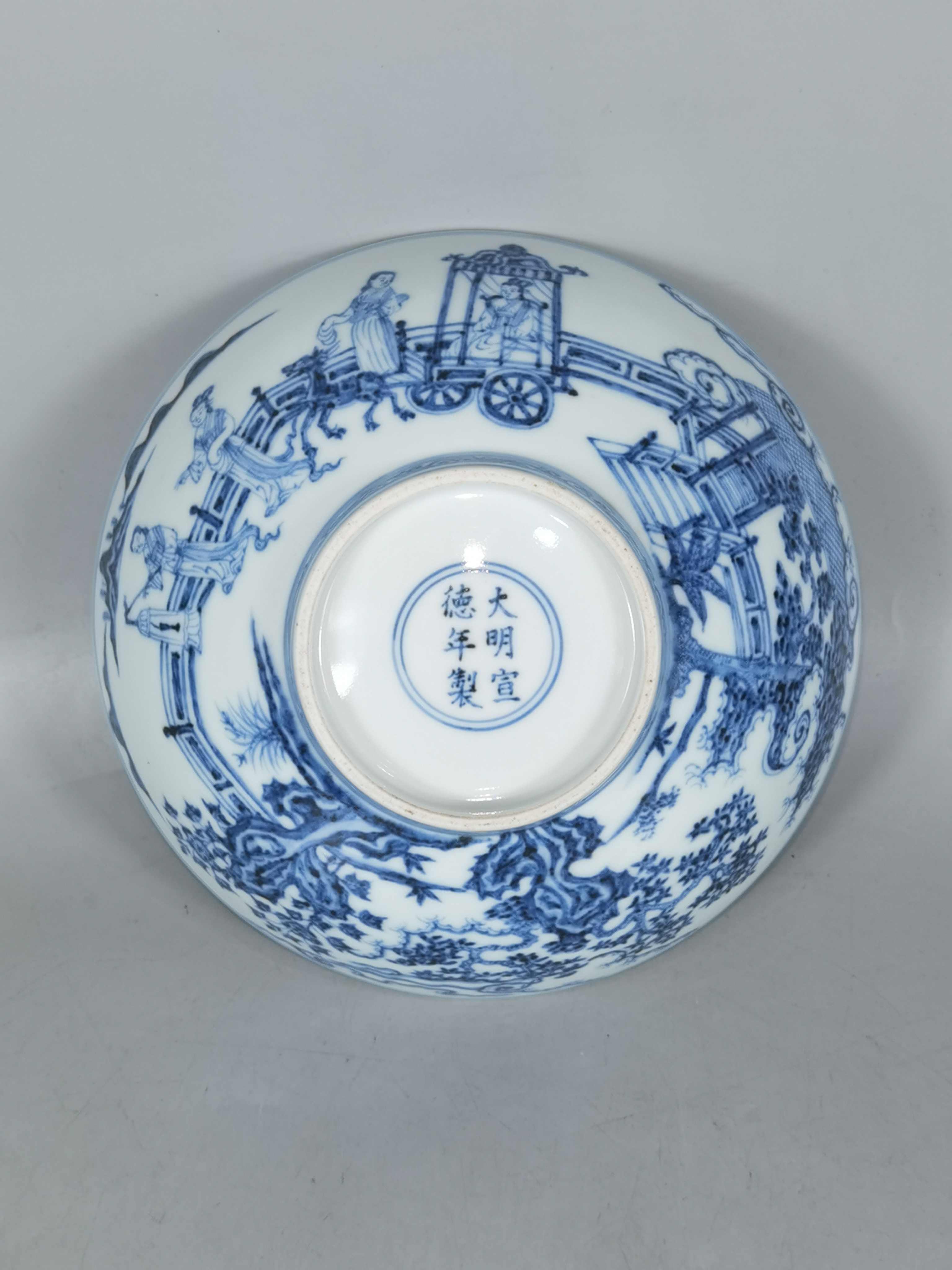 明代青花碗宣德- Top 50件明代青花碗宣德- 2026年6月更新- 淘宝Taobao