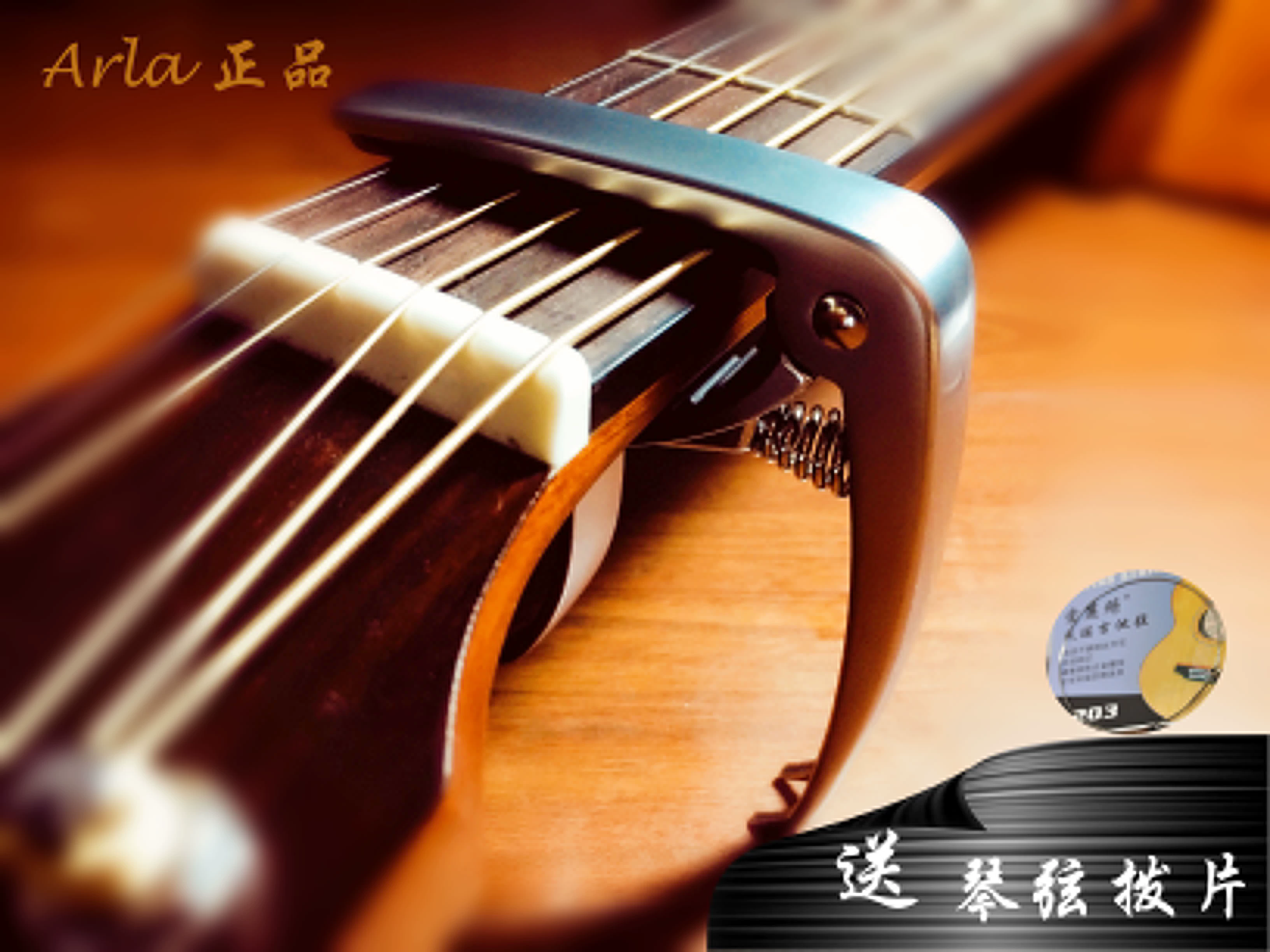 Arla chính hãng dân gian acoustic guitar capo kim loại capo chuyển vị ukulele phụ kiện nhạc cụ - Phụ kiện nhạc cụ