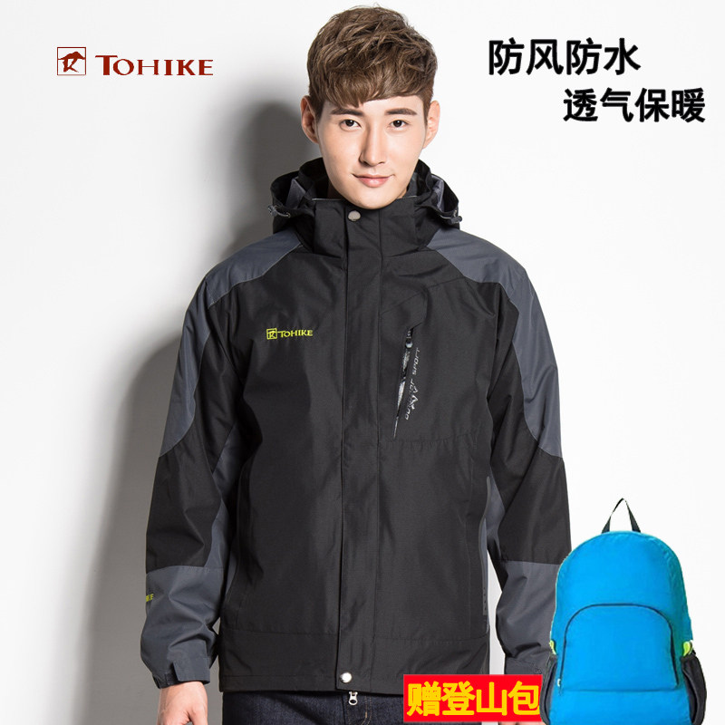 Outdoor submachine clothing male waterproof windproof and warm large size three-in-one two-piece set woman plus suede thickening custom season tide
