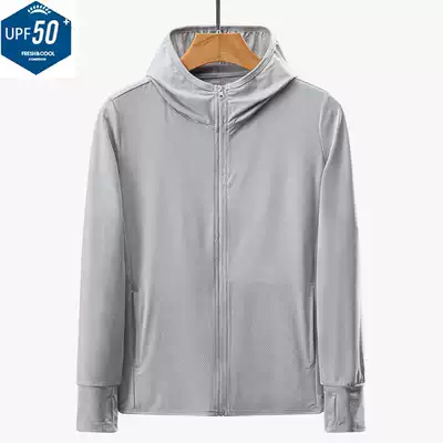Explorer outdoor sunscreen clothing men and women skin sports windbreaker elastic breathable waterproof anti-ultraviolet fishing air-conditioned shirt