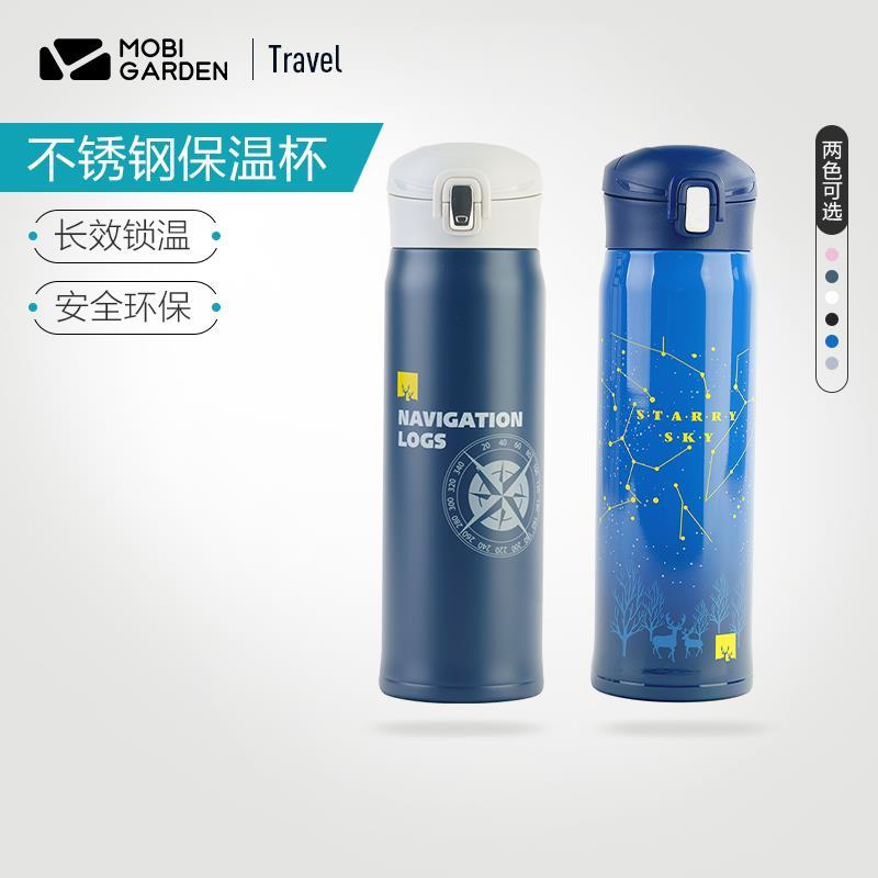 Mu Gaodi outdoor hiking camping tour portable water cup direct drinking kettle 304 stainless steel thermos cup