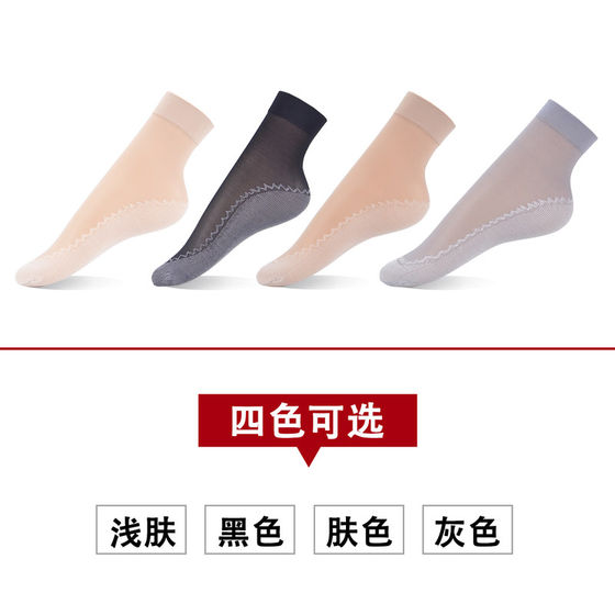 Ultra-thin stockings women's short thin flesh-colored pure cotton socks spring and summer women's short socks women's mid-tube socks anti-snag wear-resistant