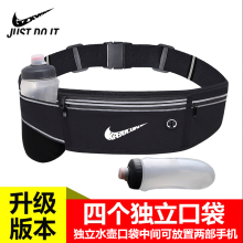 Running phone bag, sports waist bag for women and men, outdoor fitness water bottle bag, light and thin waterproof invisible waist belt for morning running