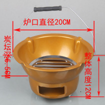 Household charcoal stove alcohol pot heating stove charcoal hot pot solid alcohol stove small hot pot charcoal stove