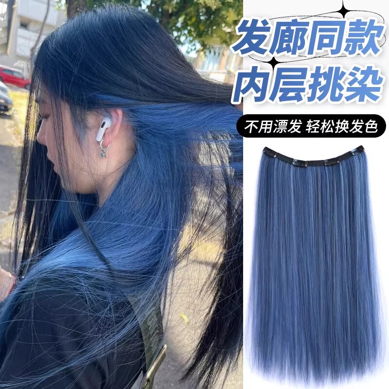 Inner Layer Highlight Hair Extensions, One-Piece Colored Ear-Hanging Hair Extensions, Two-Tone Hidden Dye, Green Bleached Hair Extensions