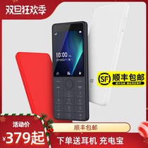 4G full Netcom old man-machine Foxconn security Factory special confidential mobile phone multi-Pro ai little love classmate function telecom version straight board button no camera can read the novel e-book online