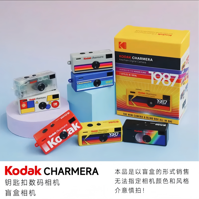 Original Kodak Charmera Keychain 1987 Millennium Mini Digital Camera Gift Blind Box Ccd