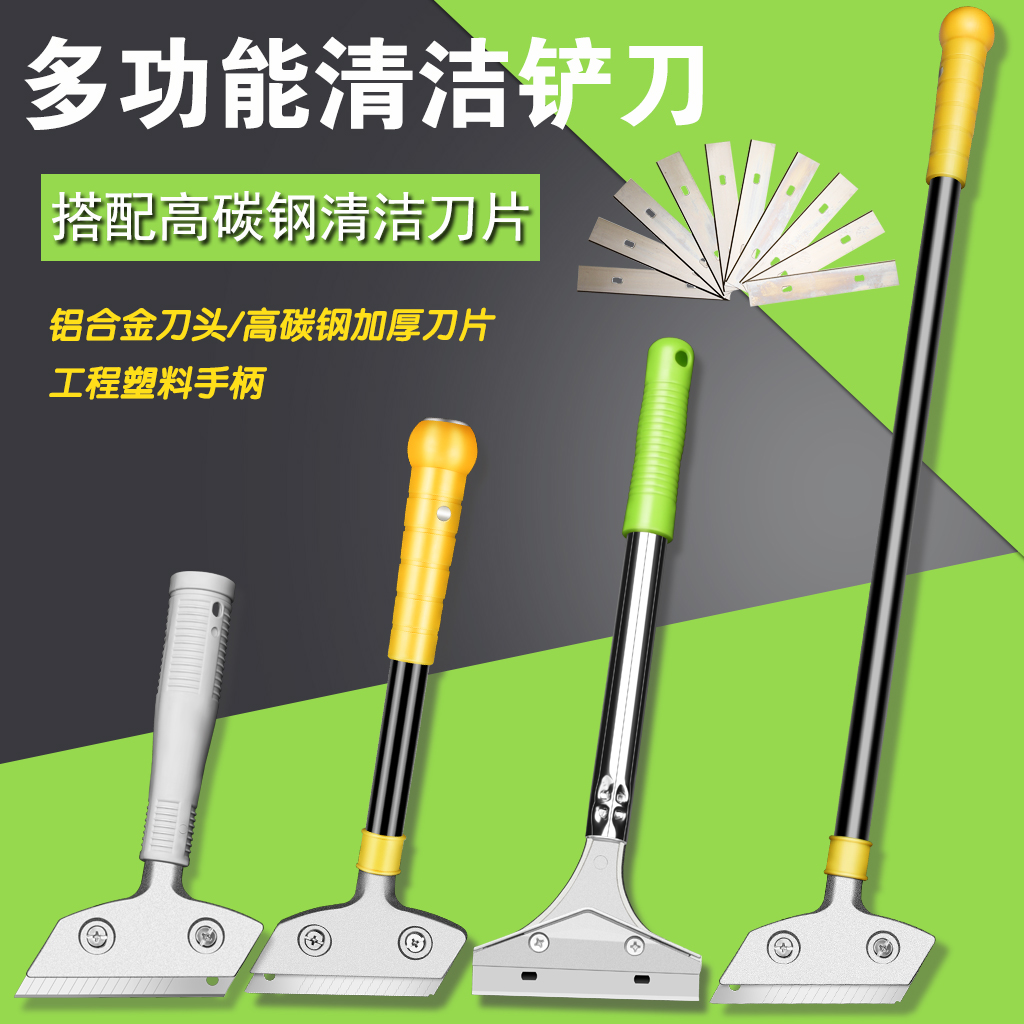 Small shovel cleaning knife beautiful seam shovel shovel wall artifact wall skin cleaning cloud stone scraper art cleaning special tool