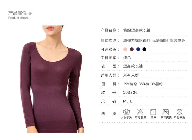 Đầm liền thân đa năng màu sắc co giãn thon gọn bụng thon gọn vòng cổ rộng cơ thể định hình áo sơ mi nữ dài tay mùa thu đông thời trang đồ lót