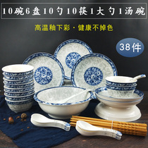 Jingdezhen dishes set home ten people Bowl chopsticks Japanese tableware blue and white porcelain bowl Bowl combination Chinese ceramics