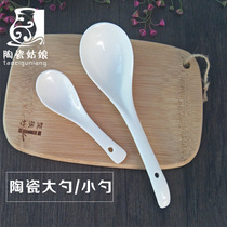 Big soup spoon white ceramic large long handle household soup small soup spoon porcelain soup porridge spoon porridge
