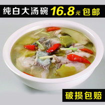 Soup bowl ceramic large household 9 inch 8 pickleed fish basin boiled fish hair blood Wang Big Bowl soup basin 10 commercial hotel