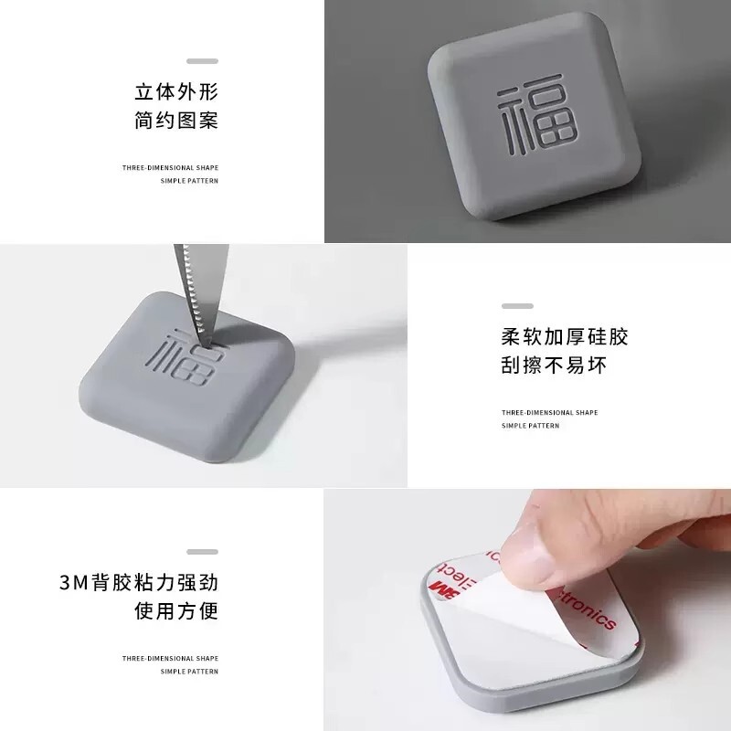 开门撞福防撞贴大号入户门防撞垫:告别进门碰头,智能指纹锁门把手伴侣!-桌脚垫-淘宝好物网