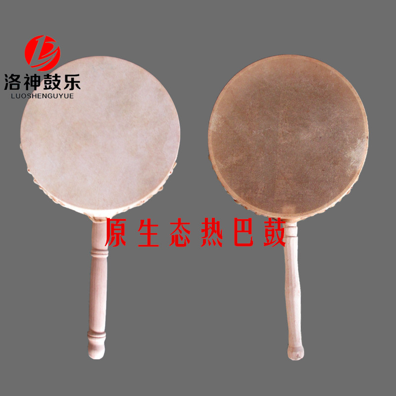 Original Eco Hot Bab Drum Tibetan Hot Bab Drum Bull Leather Hand Drum Matching Vines Drum Stick