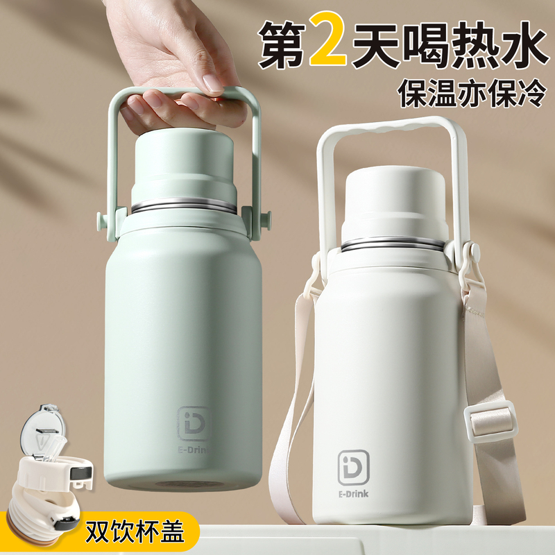 316 Stainless Steel Large-Capacity Insulated Cup for Male and Female Students, High-Looking Large Belly Cup, Straw Cup, Portable Cold Water Bottle