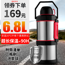 Thermos bottle Large capacity Car portable Outdoor Travel Thermos Bottle Thermos 5L Thermos Household Thermos 6 8L