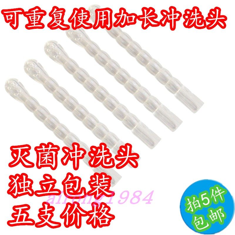 Olihua Doctor Special Gynecologic Flushing Head Non-Disposable Flushing Head Vagina Cleaning Head with Vagina Flushing Head