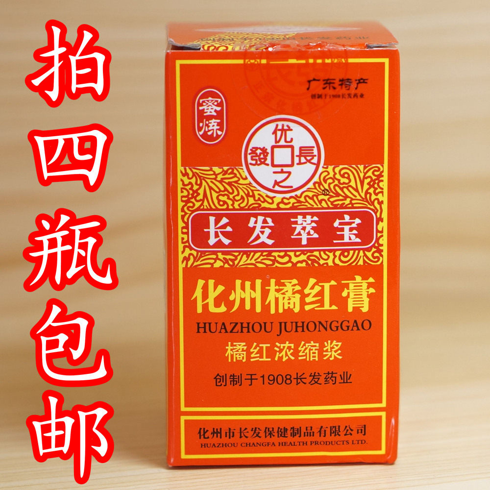 4 Bottle Of Canton Orange Red Cream Orange Red Cream State Orange Red Cream 100 gr Bottle Long Hair Cream