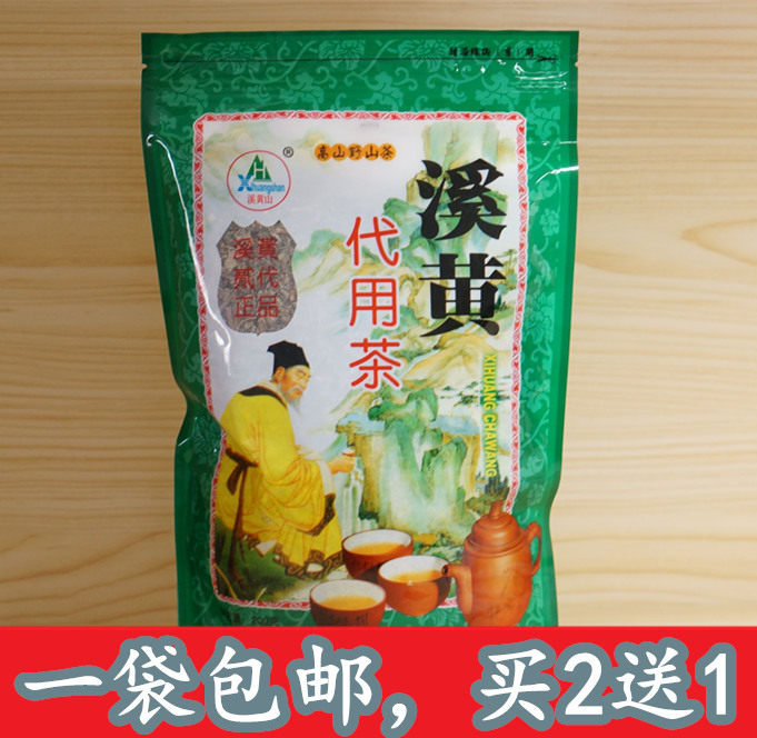 Creek Yellow Tea Creek Yellow Tea Substitute Tea Creek Yellow Tea Brook Yellow Tea Creek Yellow Substitute Tea 200 gr Packs