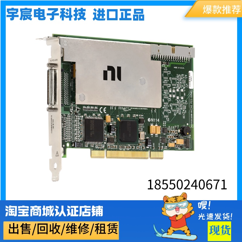 NI PCI-6250 data acquisition card 16-bit 16-way AI 779069-01 brand new-Taobao