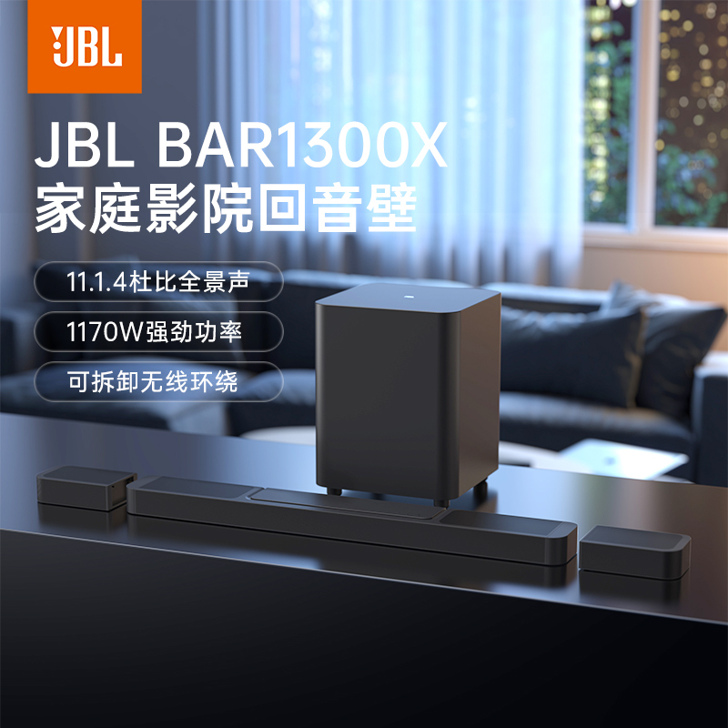 Jbl Bar 1300X Dolby Home Theater Surround Sound Subwoofer Soundbar Home Theater Set