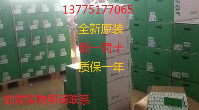 New original dress Schneider ATV310HU40N4A spot warranty for one year under consultation