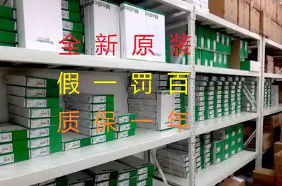 Brand new original Schneider HMIGXU5500 spot warranty one year order please contact