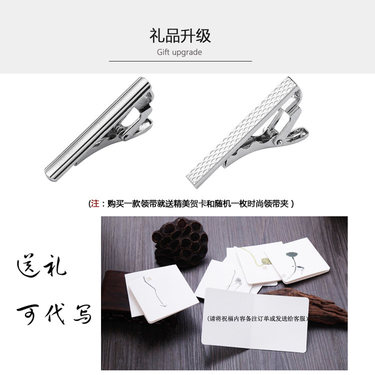 Striped Formal Tie for Men, Business Casual, Slim, Korean Style, High-End, Groom, Student, Fashionable, Retro, Gray-Blue