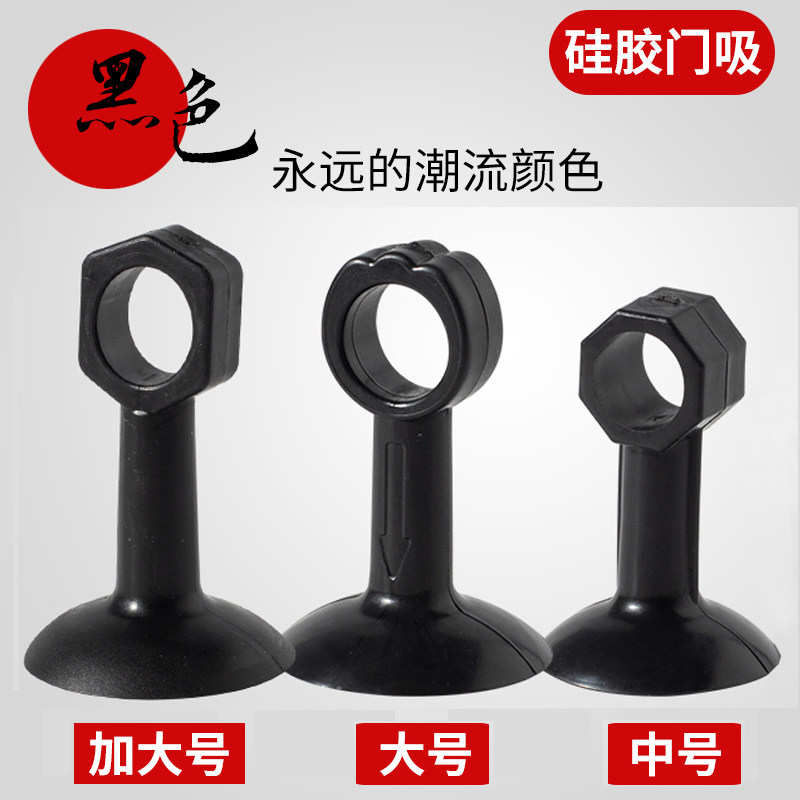 New door suction silicone non-punching door handle anti-collision pad door rear suction cup bathroom door touch door stall gray black