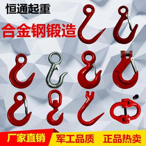 Large opening hook ring Steel pipe hook American cargo hook Crane driving lifting spreader rigging Ring eye hook 3 tons
