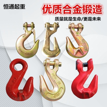 American Sheep horn Grappling hook Sling Grappling hook Chain Grappling hook Sheep horn hook hook Binding hook Chain adjustment hook