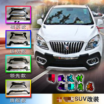 Applicable to 13-18 Angkola front and rear bumper Angkola front bumper rear bumper modification