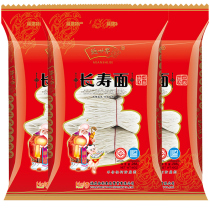 Face World Fuzhou Handmade Line noodles Fujian Putian te prolific Long birthday noodles Birthday Face Xiamen Minnan Noodle Paste