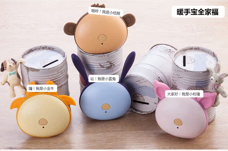 Réchauffeur USB pour les mains - Ref 417695 Image 20