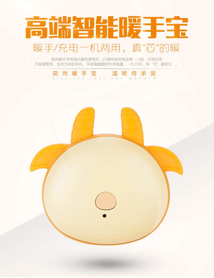 Réchauffeur USB pour les mains - Ref 417695 Image 5