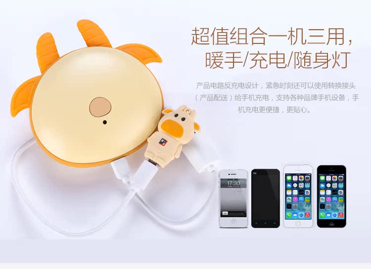 Réchauffeur USB pour les mains - Ref 417695 Image 13