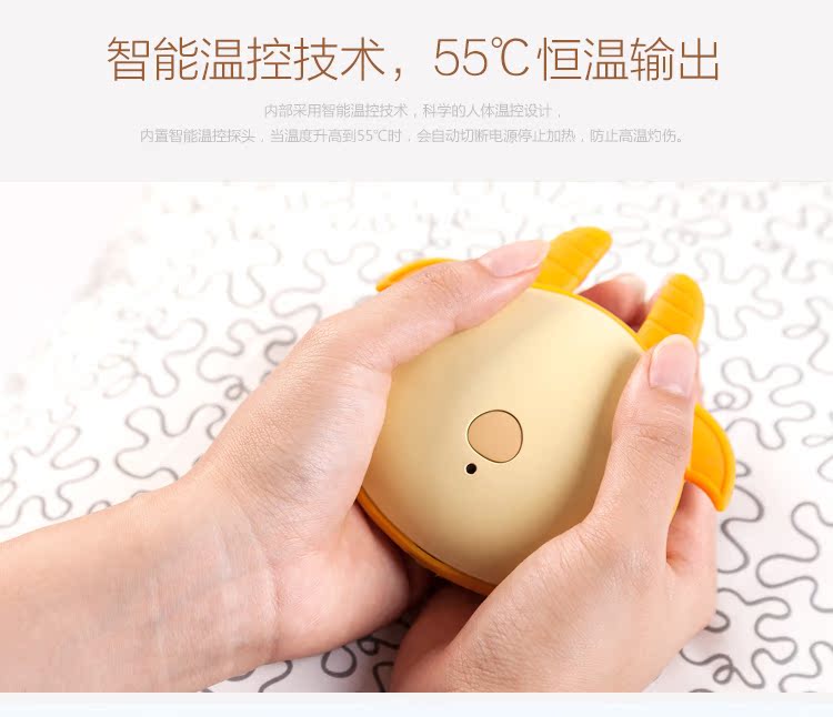 Réchauffeur USB pour les mains - Ref 417695 Image 12