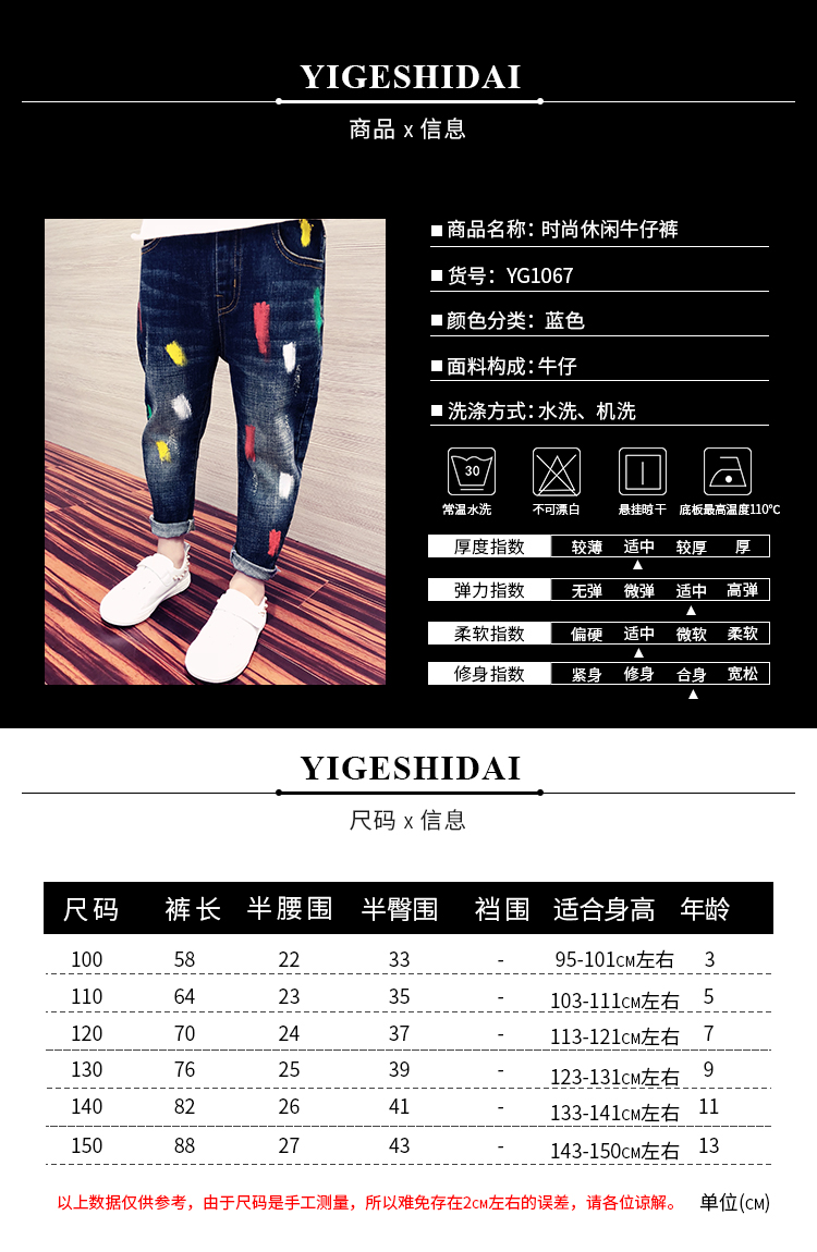 Quần jeans nam mùa đông và quần mùa đông quần âu 2018 phiên bản mới của Hàn Quốc quần nam mùa đông quần nam quần sooc bò trẻ em