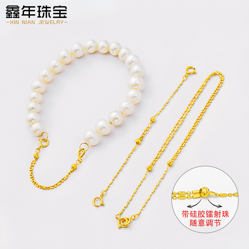 18K Gold Universal Extension Bracelet and Necklace Converter, Adjustable Length, Au750 Double Clasp, Gift for Girls 18K Gold Universal Extension Bracelet and Necklace Converter, Adjustable Length, Au750 Double Clasp, Gift for Girls