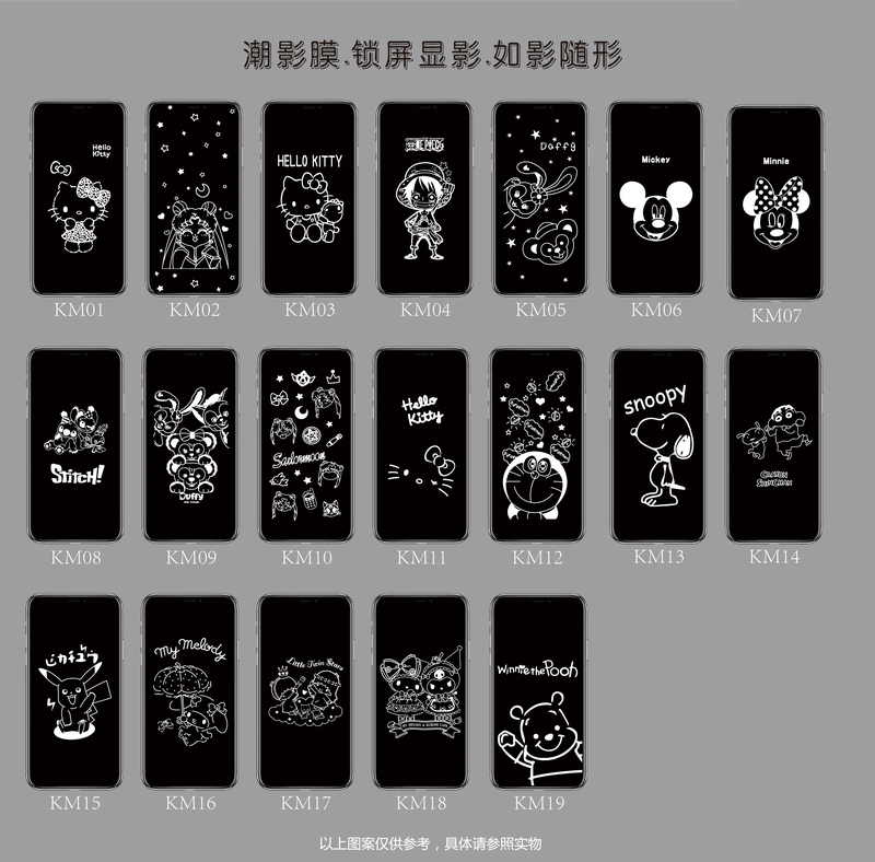 Suitable for Apple iPhone 17 Pro Max Tempered Glass Cartoon Film, 16 Pro Phone Screen Protector, 15 Screen, 14 Pm Anti-Reflection, 13 Dust-Free, Ipx Coverage Protective Film, 2 Trendy Magic Films