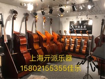 Shanghai Musical Instruments Leasing Symphony Orchestra Instrumental Concert Music Festival Royal Concert Grand Bass Hire