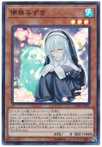 Yu-Gi-Oh! DANE-JP025 Mizuki SR