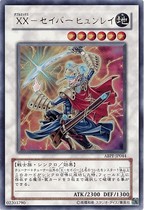 Yu-Gi-Oh! ABPF-JP044 XX-Swordsman Thunder UR